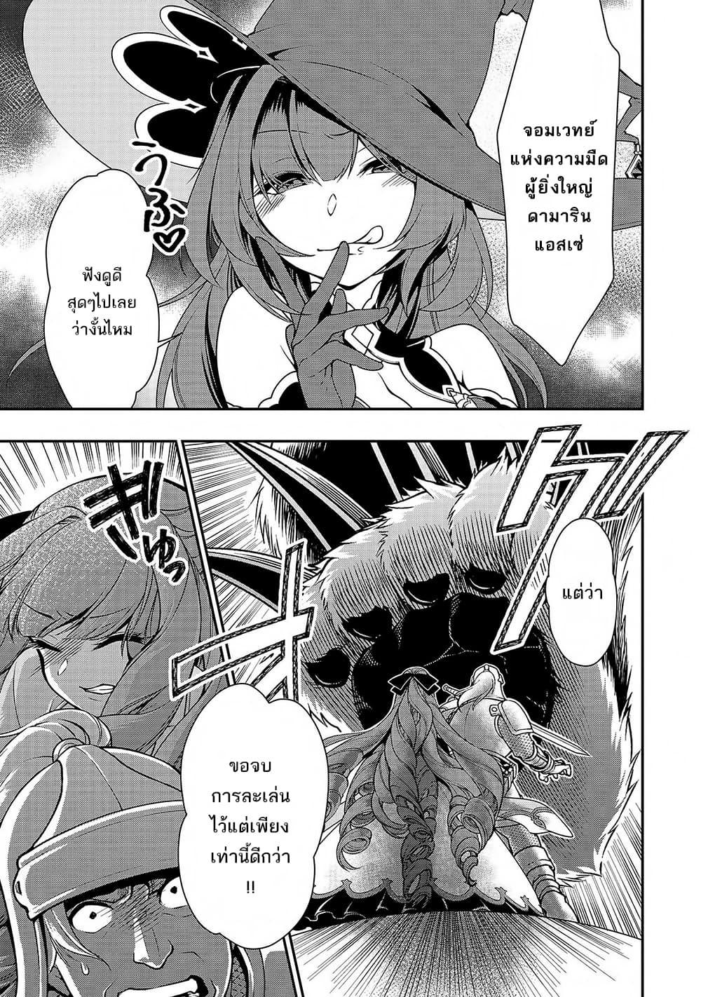 Manga-lc-com อ่านมังงะ อ่านการ์ตูน ออนไลน์ ฟรี Chillin Different World Life of the Ex-Brave Canditate was Cheat from Lv2 ตอนที่ 1 2 3 4 5 6 7 8 9 10 11 12 13 14 ฟรี ไม่มีโฆษณา Manga-lc - อ่าน มังงะ อ่าน การ์ตูน ออนไลน์ อ่านมังงะ ฟรี