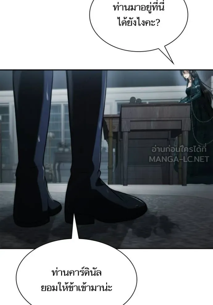 ชาตินี้น้องขอ ตอนที่ 183 รูปที่ 68