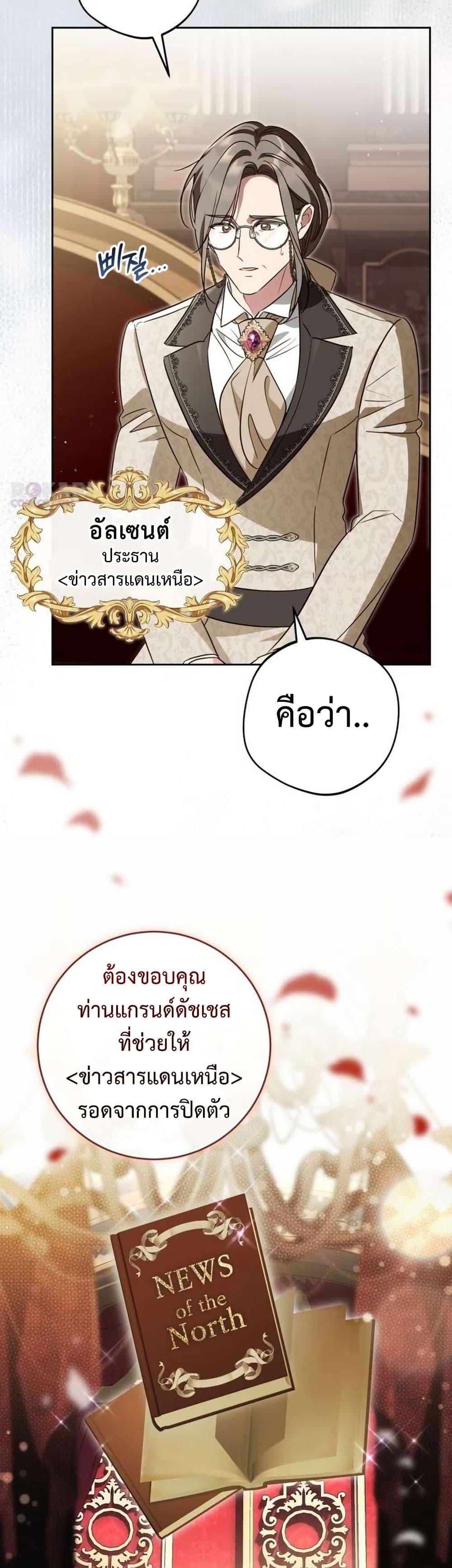 Manga-lc-com อ่านมังงะ อ่านการ์ตูน ออนไลน์ ฟรี Born to Be the Grand Duchess ตอนที่ 1 2 3 4 5 6 7 8 9 10 11 12 13 14 ฟรี ไม่มีโฆษณา Manga-lc - อ่าน มังงะ อ่าน การ์ตูน ออนไลน์ อ่านมังงะ ฟรี