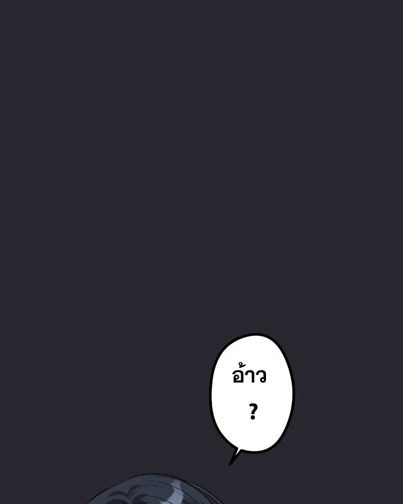 Promise of Death ตอนที่ ep26  สัญญา (จบซีซั่น 1 ) รูปที่ 11