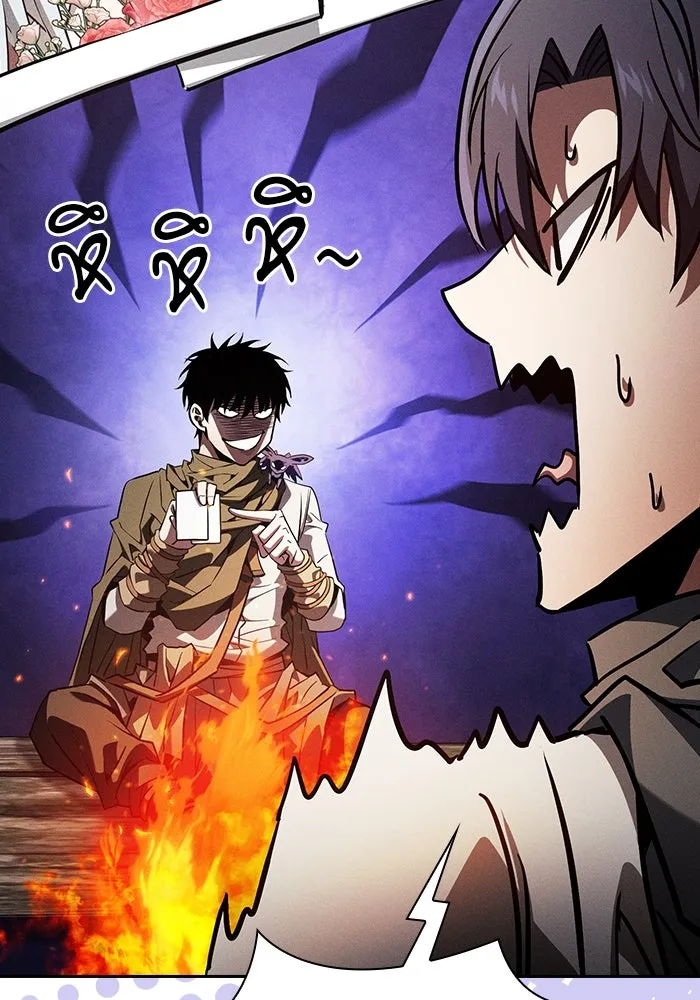 นักดาบอัจฉริยะจากอะคาเดมี ตอนที่ 107 รูปที่ 55