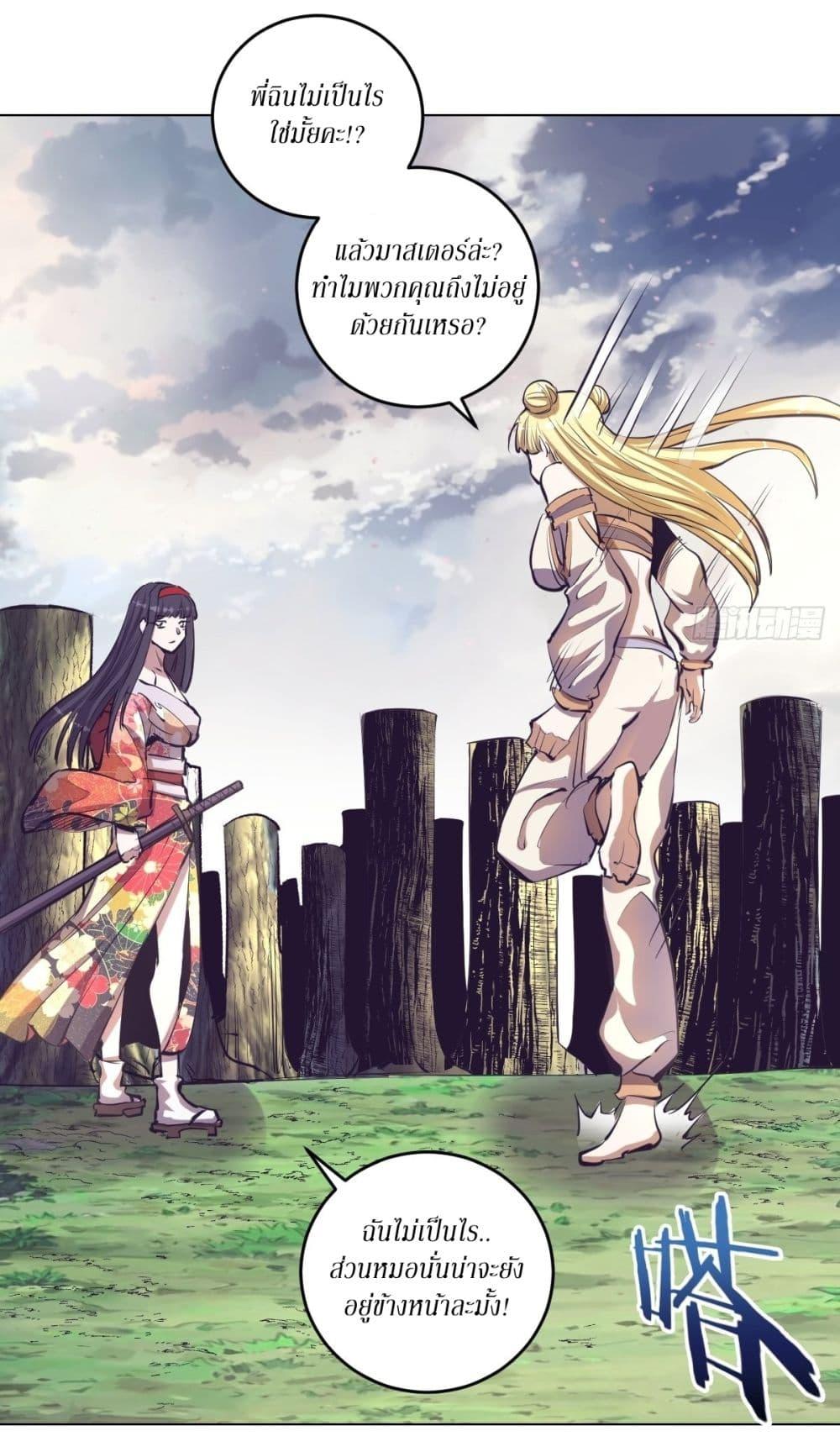 Manga-lc-com อ่านมังงะ อ่านการ์ตูน ออนไลน์ ฟรี King star emperor ตอนที่ 1 2 3 4 5 6 7 8 9 10 11 12 13 14 ฟรี ไม่มีโฆษณา Manga-lc - อ่าน มังงะ อ่าน การ์ตูน ออนไลน์ อ่านมังงะ ฟรี