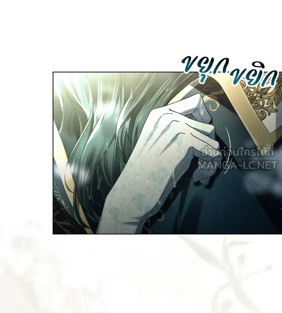 เล่ห์รักชนชั้นสูง ตอนที่ 10 รูปที่ 81