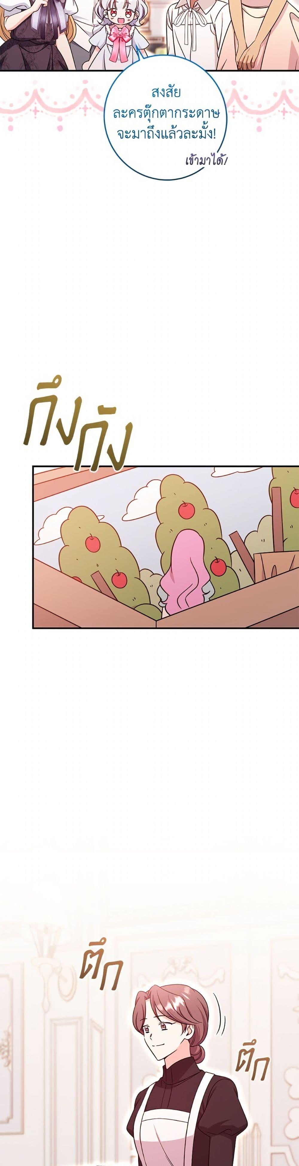 Manga-lc-com อ่านมังงะ อ่านการ์ตูน ออนไลน์ ฟรี Baby Pharmacist Princess ตอนที่ 1 2 3 4 5 6 7 8 9 10 11 12 13 14 ฟรี ไม่มีโฆษณา Manga-lc - อ่าน มังงะ อ่าน การ์ตูน ออนไลน์ อ่านมังงะ ฟรี