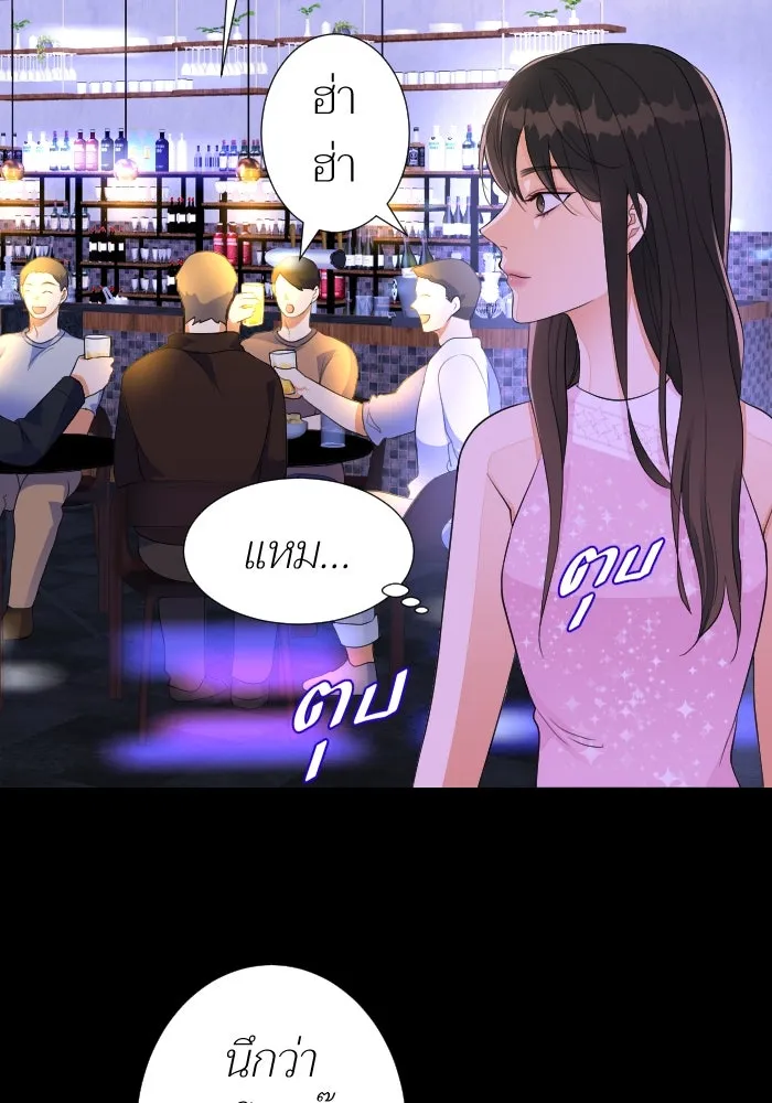 2nd Love หนุ่มเฮ้วสาวbrเปรี้ยวรักเดียวโด ตอนที่ 17 รูปที่ 38