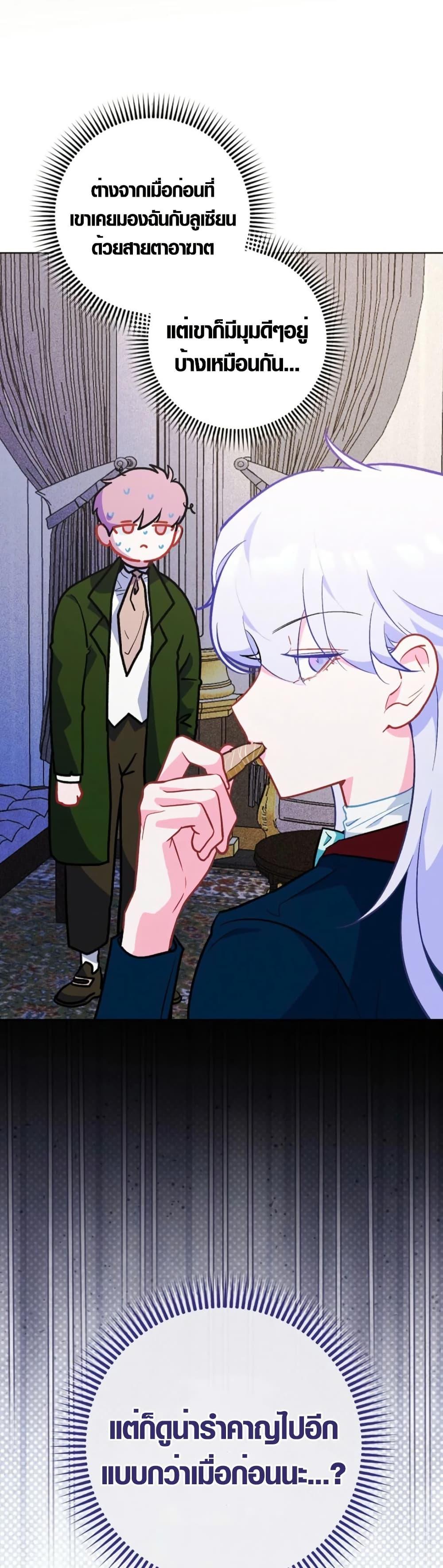 Manga-lc-com อ่านมังงะ อ่านการ์ตูน ออนไลน์ ฟรี Seian ตอนที่ 1 2 3 4 5 6 7 8 9 10 11 12 13 14 ฟรี ไม่มีโฆษณา Manga-lc - อ่าน มังงะ อ่าน การ์ตูน ออนไลน์ อ่านมังงะ ฟรี