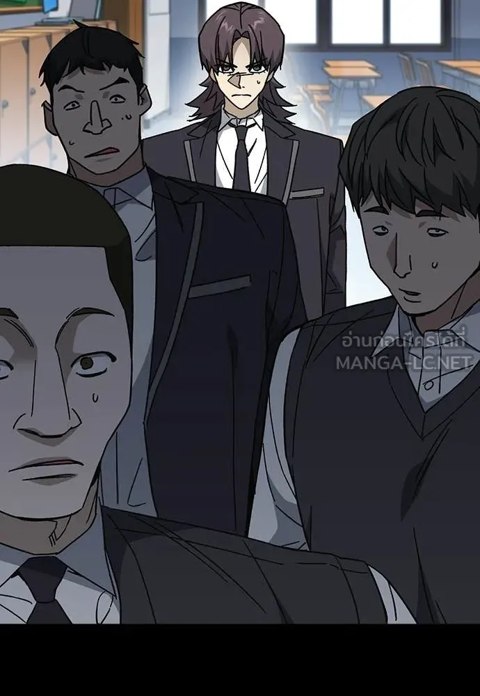 Study Group ตอนที่ 322 รูปที่ 120