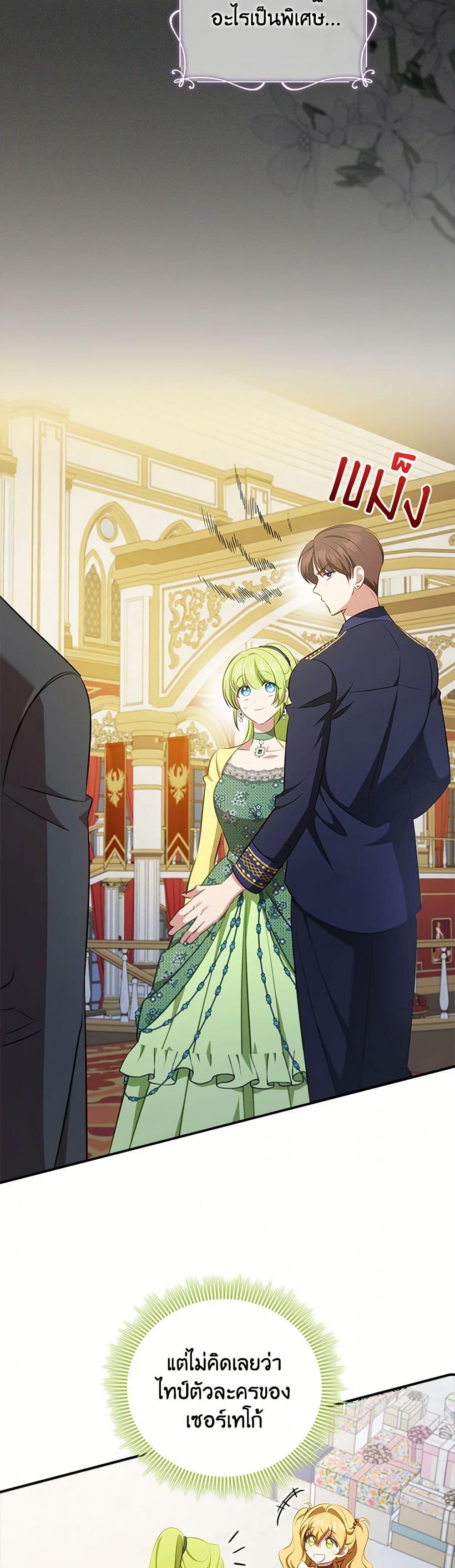 Manga-lc-com อ่านมังงะ อ่านการ์ตูน ออนไลน์ ฟรี The Heroine is a Man! ตอนที่ 1 2 3 4 5 6 7 8 9 10 11 12 13 14 ฟรี ไม่มีโฆษณา Manga-lc - อ่าน มังงะ อ่าน การ์ตูน ออนไลน์ อ่านมังงะ ฟรี