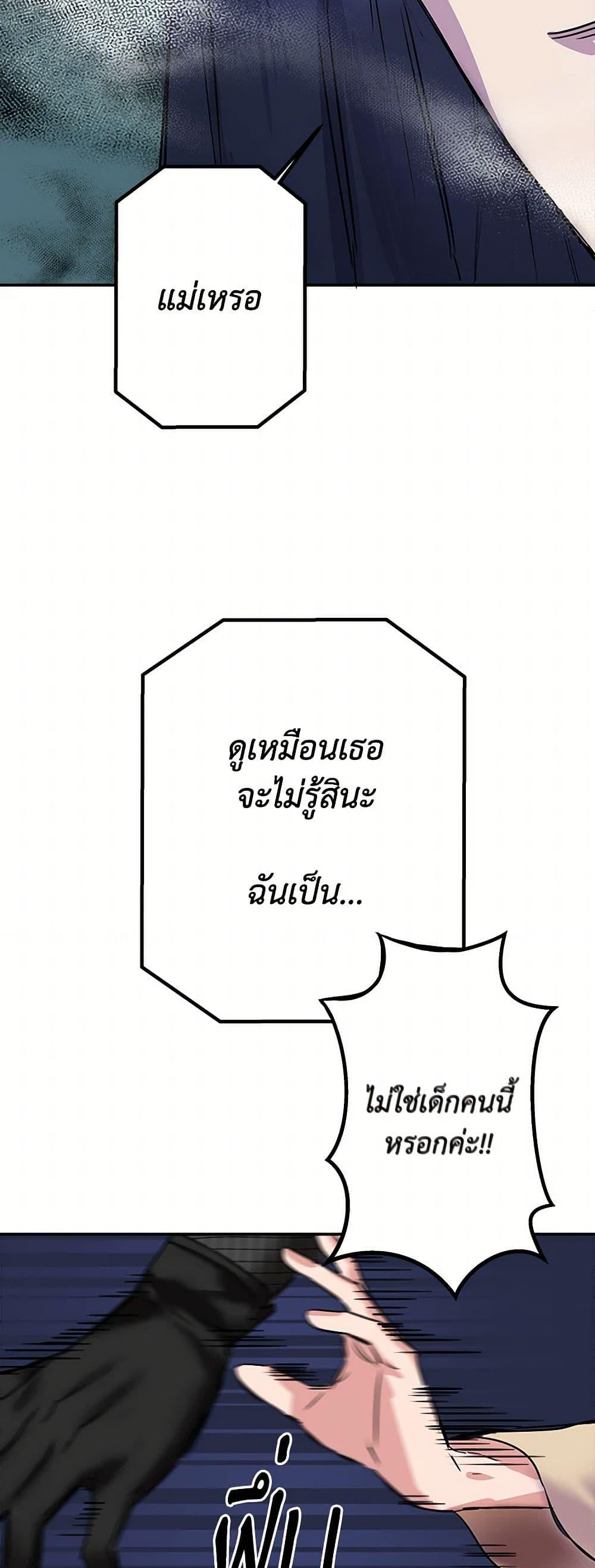 Manga-lc-com อ่านมังงะ อ่านการ์ตูน ออนไลน์ ฟรี I Wasn’t the Cinderella ตอนที่ 1 2 3 4 5 6 7 8 9 10 11 12 13 14 ฟรี ไม่มีโฆษณา Manga-lc - อ่าน มังงะ อ่าน การ์ตูน ออนไลน์ อ่านมังงะ ฟรี