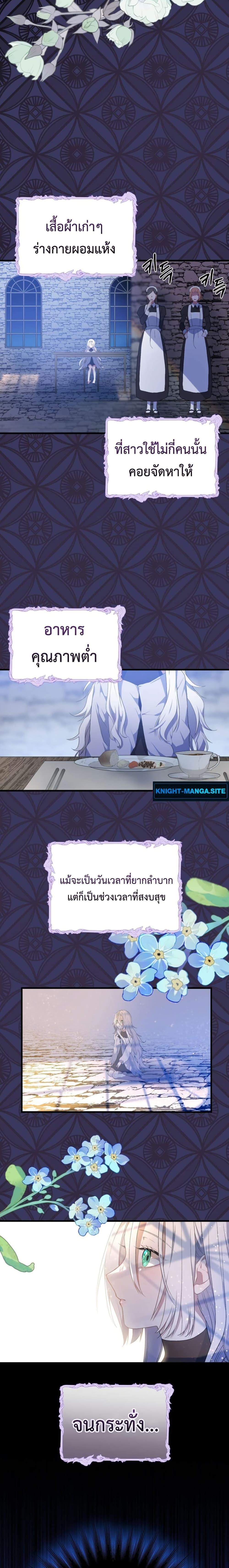 Manga-lc-com อ่านมังงะ อ่านการ์ตูน ออนไลน์ ฟรี My Childhood Friends Are trying to Kill Me ตอนที่ 1 2 3 4 5 6 7 8 9 10 11 12 13 14 ฟรี ไม่มีโฆษณา Manga-lc - อ่าน มังงะ อ่าน การ์ตูน ออนไลน์ อ่านมังงะ ฟรี