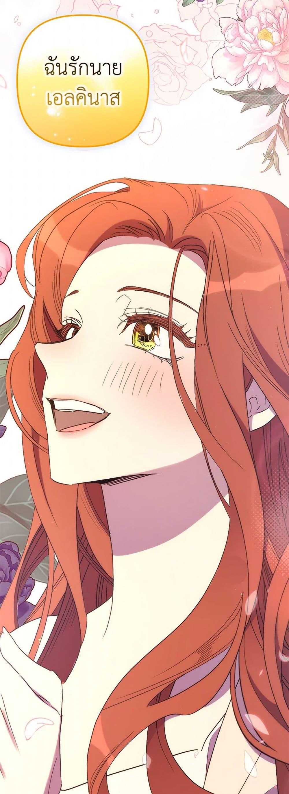 Manga-lc-com อ่านมังงะ อ่านการ์ตูน ออนไลน์ ฟรี I’m Dead, But the Hero Went Crazy ตอนที่ 1 2 3 4 5 6 7 8 9 10 11 12 13 14 ฟรี ไม่มีโฆษณา Manga-lc - อ่าน มังงะ อ่าน การ์ตูน ออนไลน์ อ่านมังงะ ฟรี