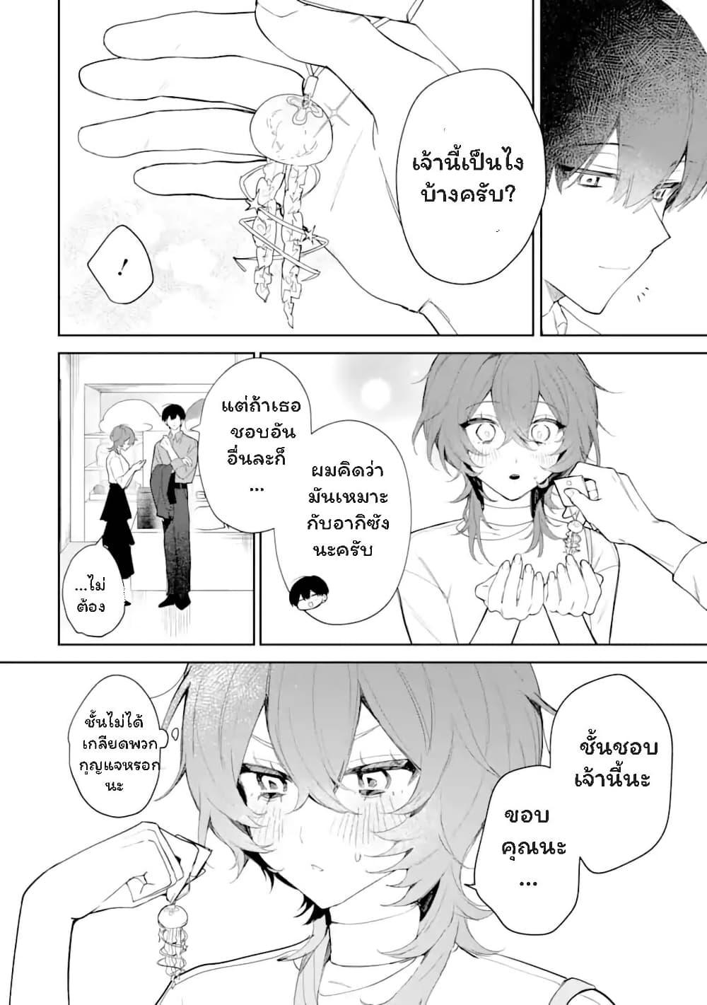 Manga-lc-com อ่านมังงะ อ่านการ์ตูน ออนไลน์ ฟรี Date or Kill Secret Matching ตอนที่ 1 2 3 4 5 6 7 8 9 10 11 12 13 14 ฟรี ไม่มีโฆษณา Manga-lc - อ่าน มังงะ อ่าน การ์ตูน ออนไลน์ อ่านมังงะ ฟรี