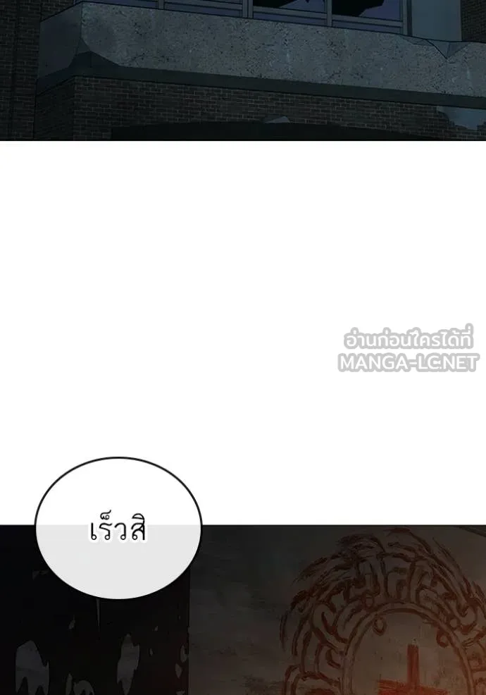 reality ตอนที่ 174 รูปที่ 146