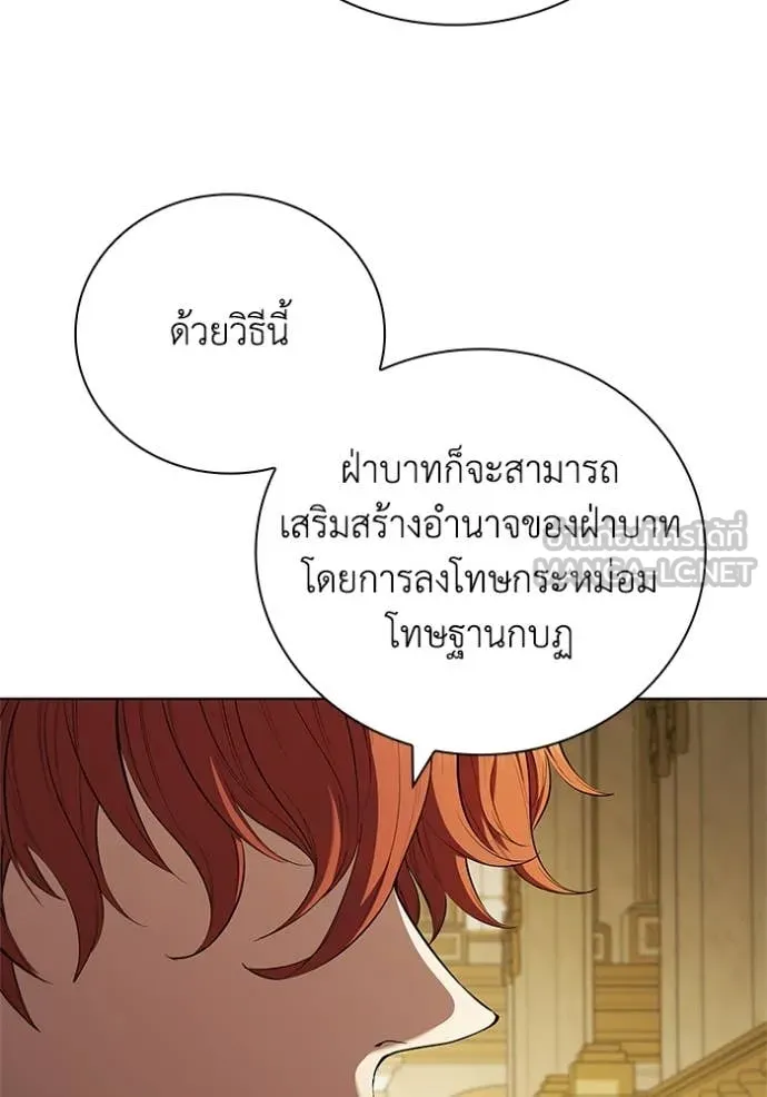 เกิดใหม่ในร่างดยุก ตอนที่ 100 รูปที่ 69