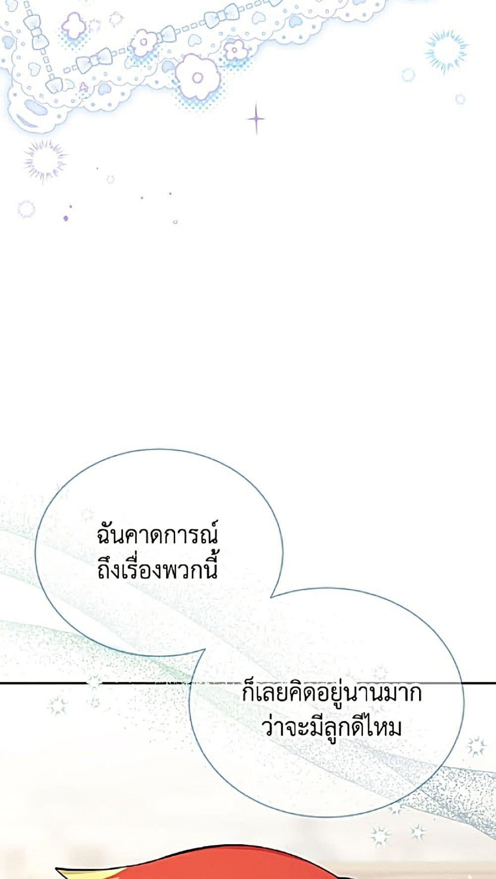 Manga-lc-com อ่านมังงะ อ่านการ์ตูน ออนไลน์ ฟรี The Soulless Duchess ตอนที่ 1 2 3 4 5 6 7 8 9 10 11 12 13 14 ฟรี ไม่มีโฆษณา Manga-lc - อ่าน มังงะ อ่าน การ์ตูน ออนไลน์ อ่านมังงะ ฟรี