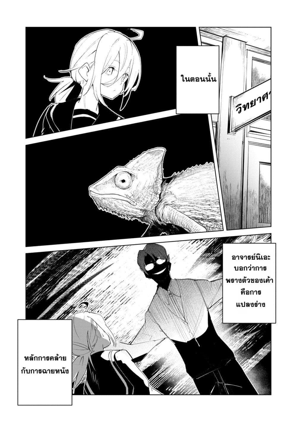 Manga-lc-com อ่านมังงะ อ่านการ์ตูน ออนไลน์ ฟรี Futsu to Bakemono ตอนที่ 1 2 3 4 5 6 7 8 9 10 11 12 13 14 ฟรี ไม่มีโฆษณา Manga-lc - อ่าน มังงะ อ่าน การ์ตูน ออนไลน์ อ่านมังงะ ฟรี