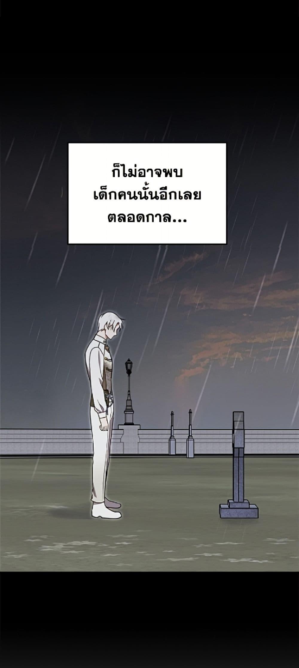 Manga-lc-com อ่านมังงะ อ่านการ์ตูน ออนไลน์ ฟรี I’d Rather Abandon You Than Be Abandoned ตอนที่ 1 2 3 4 5 6 7 8 9 10 11 12 13 14 ฟรี ไม่มีโฆษณา Manga-lc - อ่าน มังงะ อ่าน การ์ตูน ออนไลน์ อ่านมังงะ ฟรี