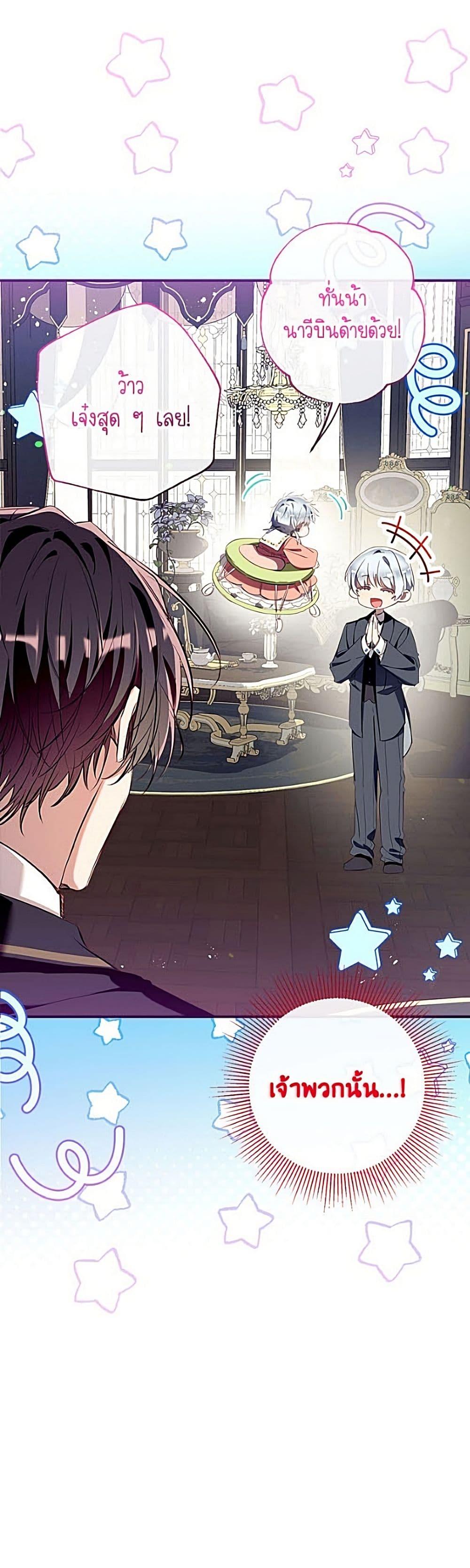 Manga-lc-com อ่านมังงะ อ่านการ์ตูน ออนไลน์ ฟรี Can We Become a Family ตอนที่ 1 2 3 4 5 6 7 8 9 10 11 12 13 14 ฟรี ไม่มีโฆษณา Manga-lc - อ่าน มังงะ อ่าน การ์ตูน ออนไลน์ อ่านมังงะ ฟรี