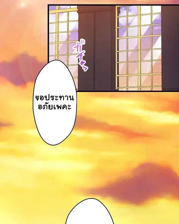 Manga-lc-com อ่านมังงะ อ่านการ์ตูน ออนไลน์ ฟรี The Legendary Assassin Reincarnated as the Beloved Youngest Daughter of a Royal Family ตอนที่ 1 2 3 4 5 6 7 8 9 10 11 12 13 14 ฟรี ไม่มีโฆษณา Manga-lc - อ่าน มังงะ อ่าน การ์ตูน ออนไลน์ อ่านมังงะ ฟรี