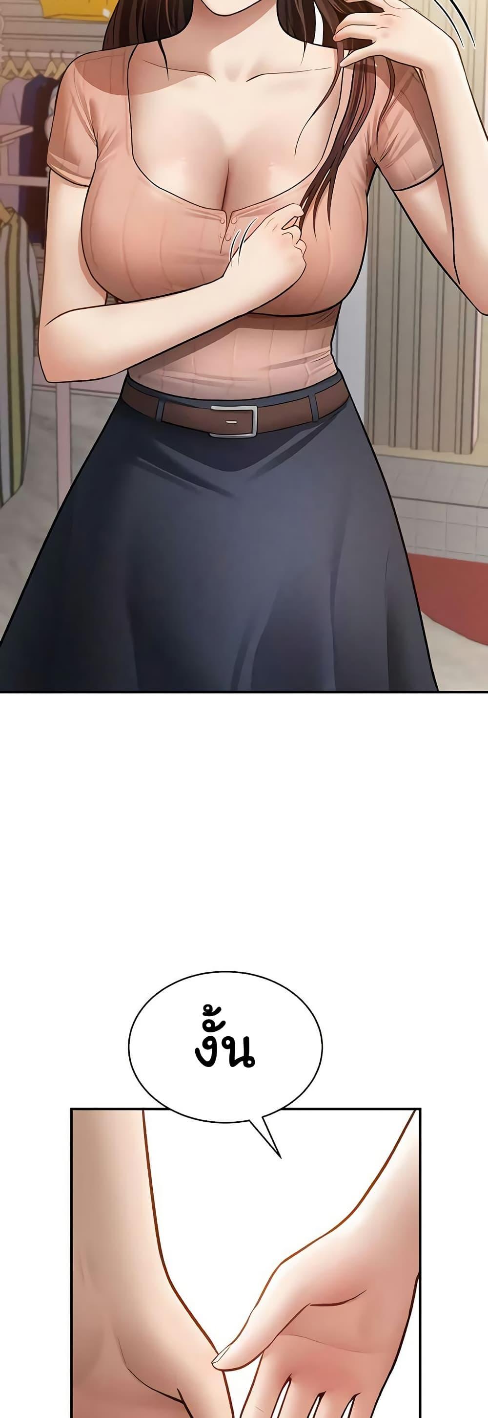 Doujin-Lc- อ่าน โดจิน มังฮวา เกาหลี ญี่ปุ่น จีน แปลไทย My Eyes Now ตอนที่ 1 2 3 4 5 6 7 8 9 10 11 12 13 14 ฟรี ไม่มีโฆษณา อ่าน โดจิน Manhwa เกาหลี ญี่ปุ่น จีน เรามีครบ คัดมาให้เน้นๆ โดจิน 18+ รับประกันความฟินโดย  Doujin Lc