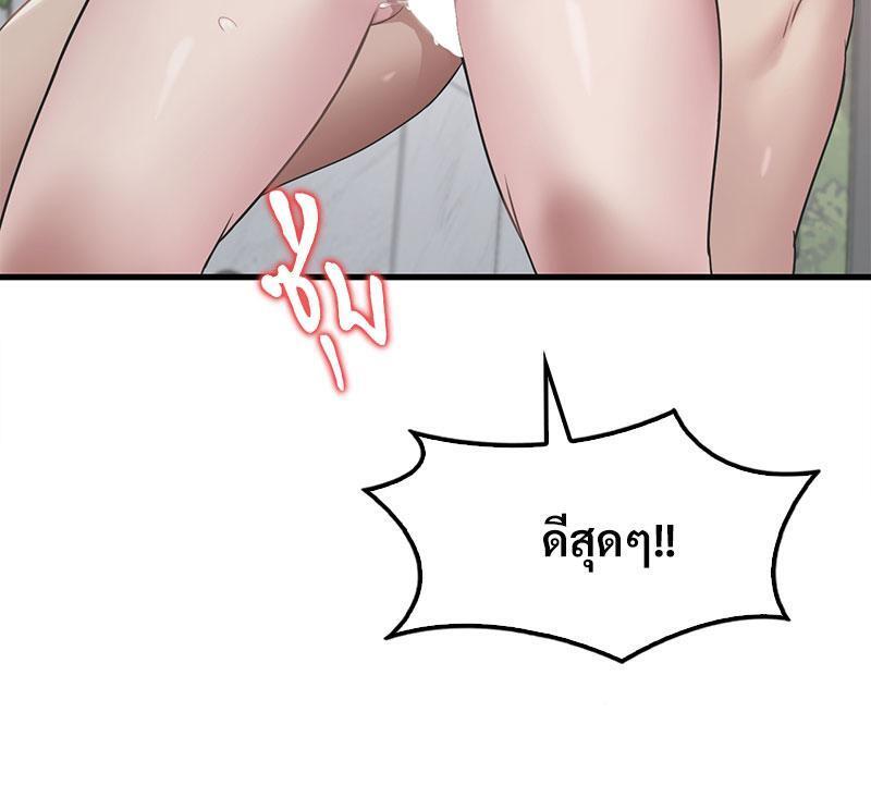 Doujin-Lc- อ่าน โดจิน มังฮวา เกาหลี ญี่ปุ่น จีน แปลไทย Drunk on You ตอนที่ 1 2 3 4 5 6 7 8 9 10 11 12 13 14 ฟรี ไม่มีโฆษณา อ่าน โดจิน Manhwa เกาหลี ญี่ปุ่น จีน เรามีครบ คัดมาให้เน้นๆ โดจิน 18+ รับประกันความฟินโดย  Doujin Lc