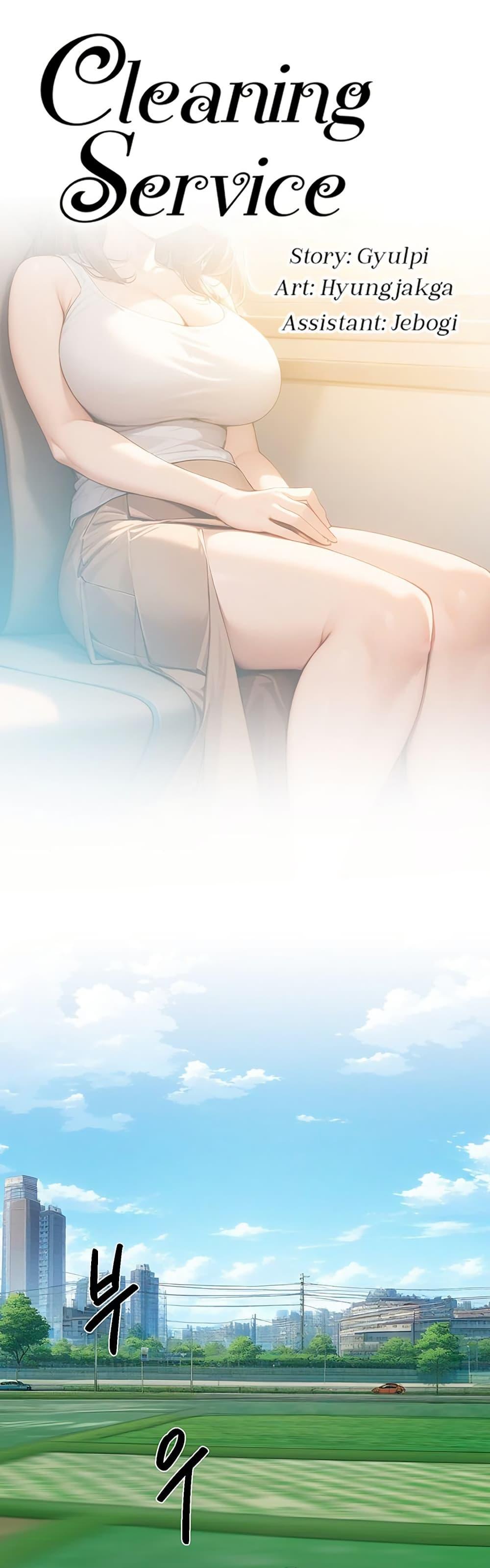 Doujin-Lc- อ่าน โดจิน มังฮวา เกาหลี ญี่ปุ่น จีน แปลไทย Cleaning Service ตอนที่ 1 2 3 4 5 6 7 8 9 10 11 12 13 14 ฟรี ไม่มีโฆษณา อ่าน โดจิน Manhwa เกาหลี ญี่ปุ่น จีน เรามีครบ คัดมาให้เน้นๆ โดจิน 18+ รับประกันความฟินโดย  Doujin Lc