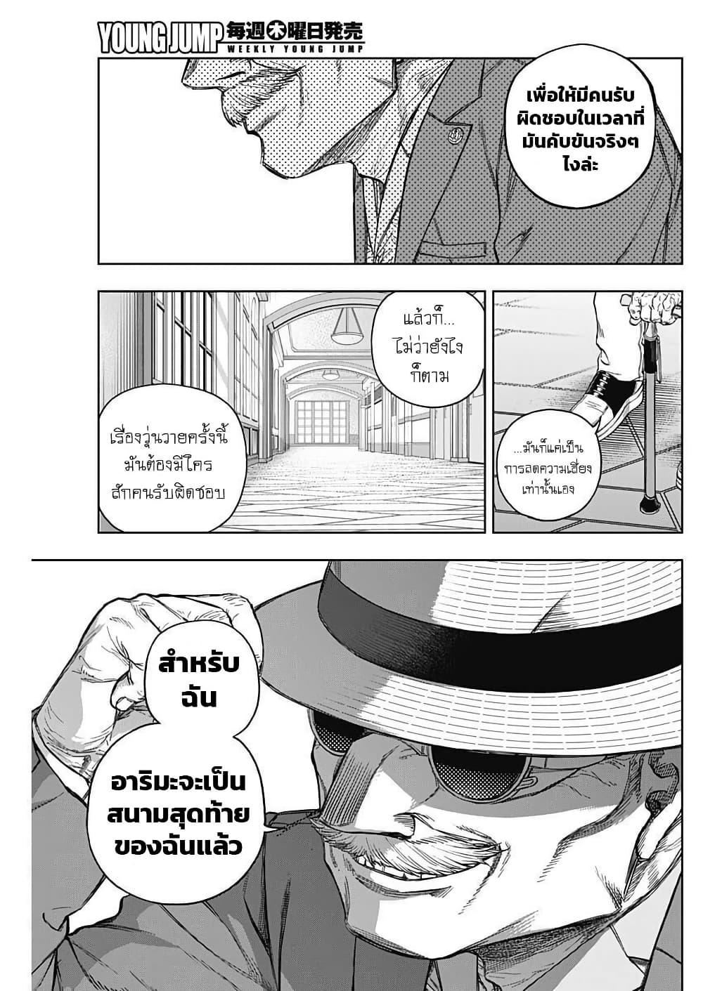 Manga-lc-com อ่านมังงะ อ่านการ์ตูน ออนไลน์ ฟรี Uma Musume Cinderella Gray ตอนที่ 1 2 3 4 5 6 7 8 9 10 11 12 13 14 ฟรี ไม่มีโฆษณา Manga-lc - อ่าน มังงะ อ่าน การ์ตูน ออนไลน์ อ่านมังงะ ฟรี