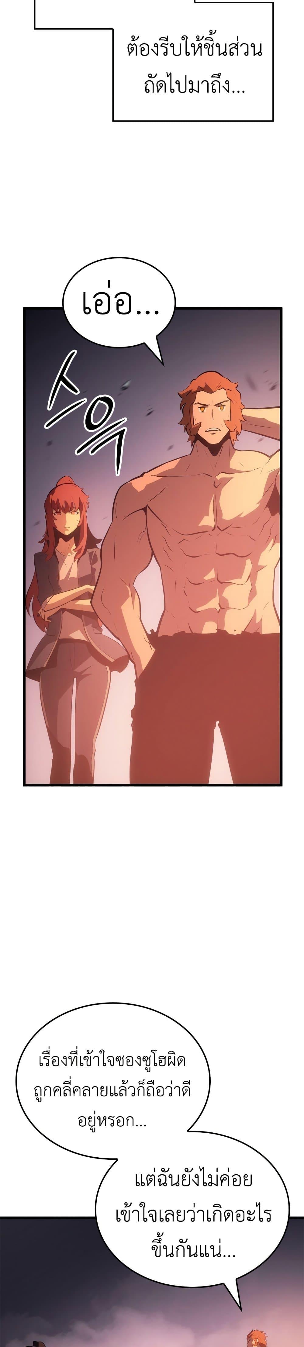 Manga-lc-com อ่านมังงะ อ่านการ์ตูน ออนไลน์ ฟรี Solo leveling  Ragnarok ตอนที่ 1 2 3 4 5 6 7 8 9 10 11 12 13 14 ฟรี ไม่มีโฆษณา Manga-lc - อ่าน มังงะ อ่าน การ์ตูน ออนไลน์ อ่านมังงะ ฟรี