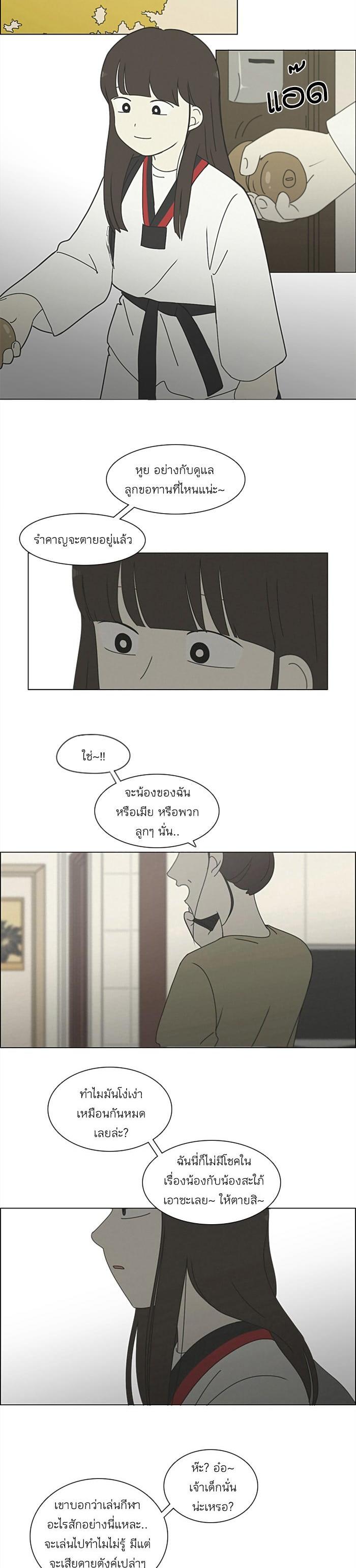 Manga-lc-com อ่านมังงะ อ่านการ์ตูน ออนไลน์ ฟรี Love Revolution รักนี้ต้องปฏิวัติ ตอนที่ 1 2 3 4 5 6 7 8 9 10 11 12 13 14 ฟรี ไม่มีโฆษณา Manga-lc - อ่าน มังงะ อ่าน การ์ตูน ออนไลน์ อ่านมังงะ ฟรี