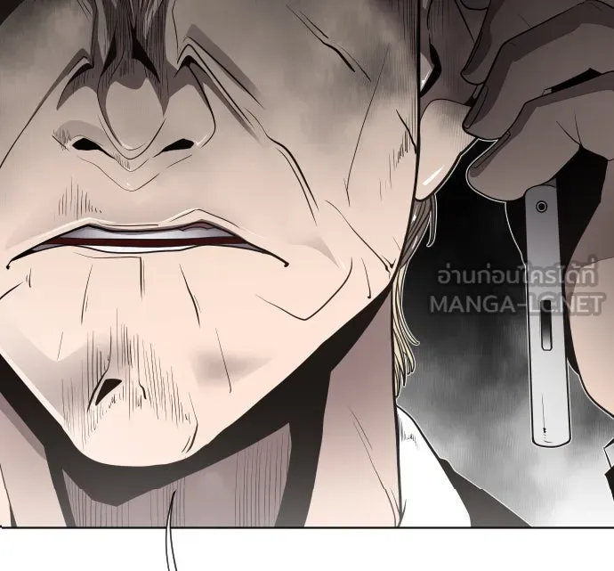 ยุคแห่งยอดมนุษย์ ตอนที่ 5 รูปที่ 144