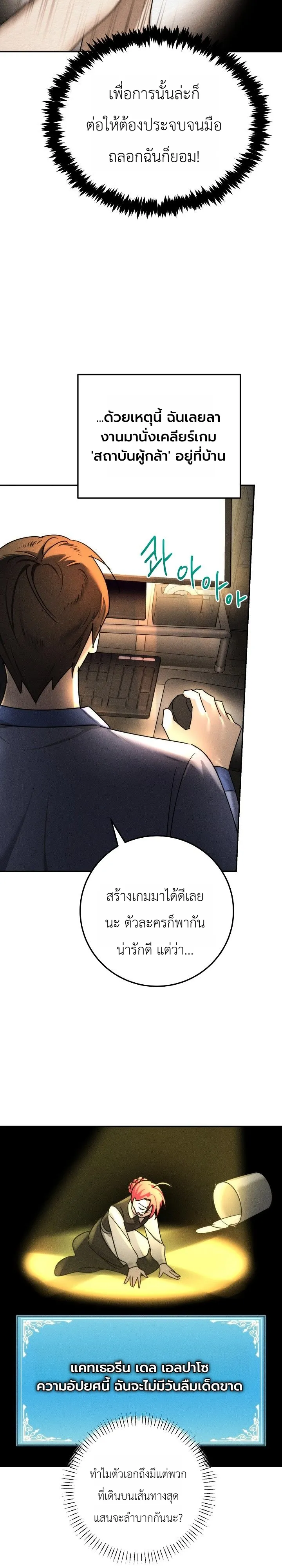Manga-lc-com อ่านมังงะ อ่านการ์ตูน ออนไลน์ ฟรี The Genius Professor Wants An Easy Life ศาสตราจารย์อัจฉริยะผ ตอนที่ 1 2 3 4 5 6 7 8 9 10 11 12 13 14 ฟรี ไม่มีโฆษณา Manga-lc - อ่าน มังงะ อ่าน การ์ตูน ออนไลน์ อ่านมังงะ ฟรี