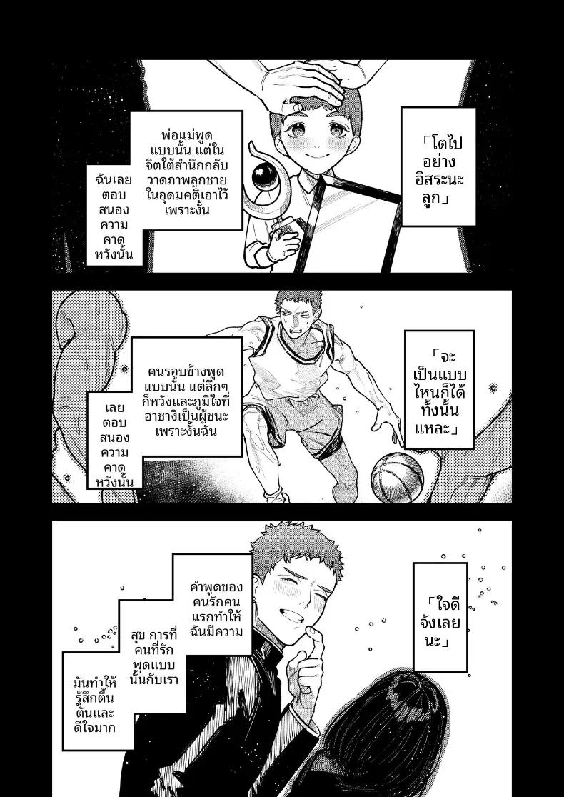 Doujin-Lc- อ่าน โดจิน มังฮวา เกาหลี ญี่ปุ่น จีน แปลไทย รุ่นพี่อาซากิ เรามามีความสุขด้วยกันเถอะ ตอนที่ 1 2 3 4 5 6 7 8 9 10 11 12 13 14 ฟรี ไม่มีโฆษณา อ่าน โดจิน Manhwa เกาหลี ญี่ปุ่น จีน เรามีครบ คัดมาให้เน้นๆ โดจิน 18+ รับประกันความฟินโดย  Doujin Lc