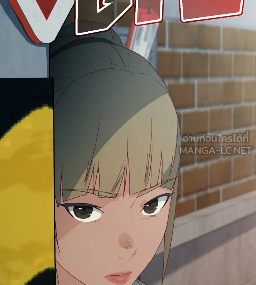 Spy House ตอนที่ 44 รูปที่ 141