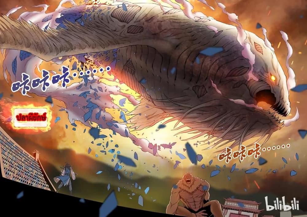 Manga-lc-com อ่านมังงะ อ่านการ์ตูน ออนไลน์ ฟรี King of Spirit Beast ตอนที่ 1 2 3 4 5 6 7 8 9 10 11 12 13 14 ฟรี ไม่มีโฆษณา Manga-lc - อ่าน มังงะ อ่าน การ์ตูน ออนไลน์ อ่านมังงะ ฟรี