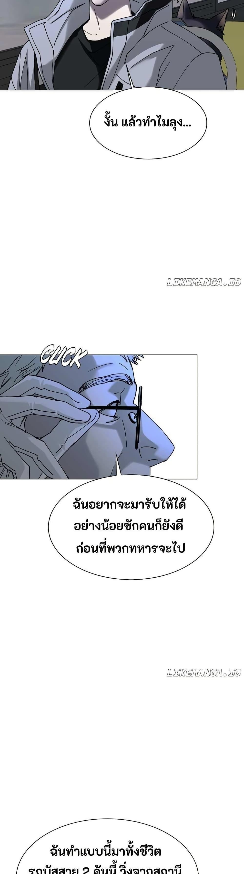 Manga-lc-com อ่านมังงะ อ่านการ์ตูน ออนไลน์ ฟรี The End of the World is Just a Game to Me ตอนที่ 1 2 3 4 5 6 7 8 9 10 11 12 13 14 ฟรี ไม่มีโฆษณา Manga-lc - อ่าน มังงะ อ่าน การ์ตูน ออนไลน์ อ่านมังงะ ฟรี