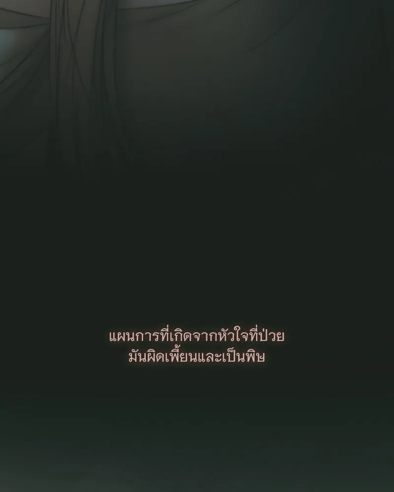 เซเรน่า ตอนที่ 127 รูปที่ 28