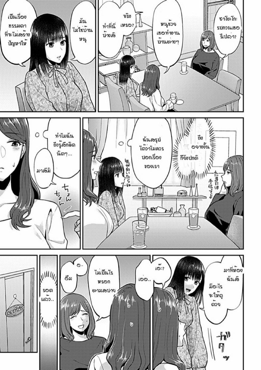 Doujin-Lc- อ่าน โดจิน มังฮวา เกาหลี ญี่ปุ่น จีน แปลไทย ดอกลิลลี่ที่สับสน [Titiduki] Saki Midareru wa Yuri no Hana – The Lily Blooms Addled ตอนที่ 1 2 3 4 5 6 7 8 9 10 11 12 13 14 ฟรี ไม่มีโฆษณา อ่าน โดจิน Manhwa เกาหลี ญี่ปุ่น จีน เรามีครบ คัดมาให้เน้นๆ โดจิน 18+ รับประกันความฟินโดย  Doujin Lc