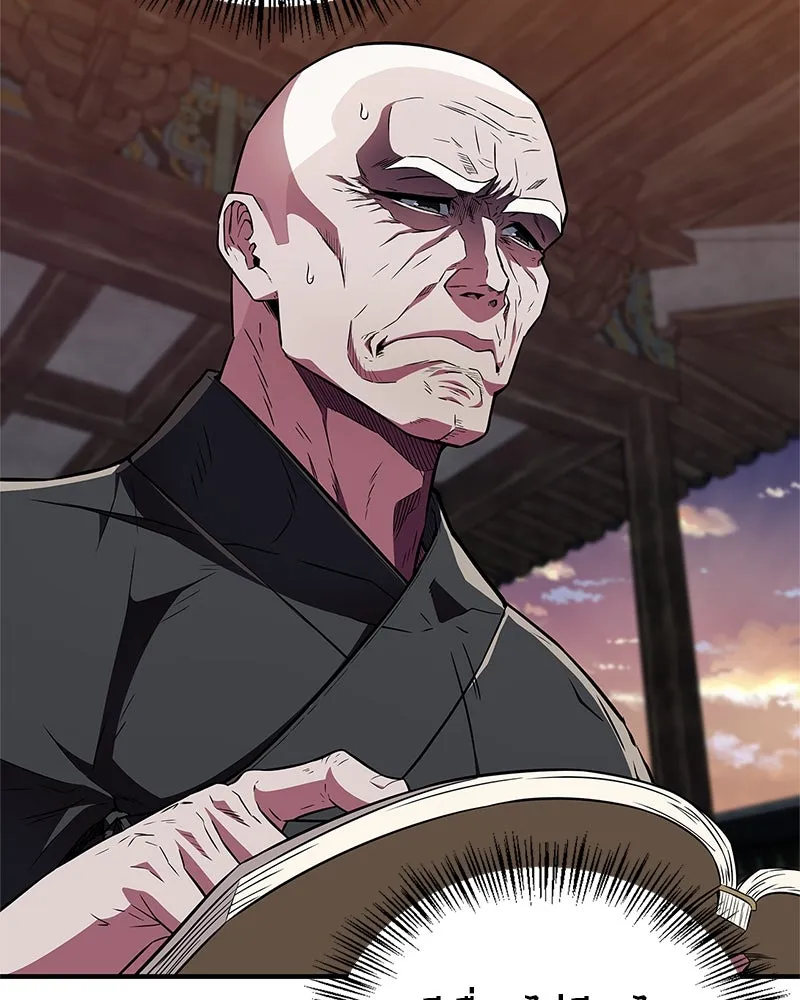 สุดยอดเทรนเนอร์แห่งยุทธภพ ตอนที่ 37 กลุ่มการค้าช่อนรยู รูปที่ 7