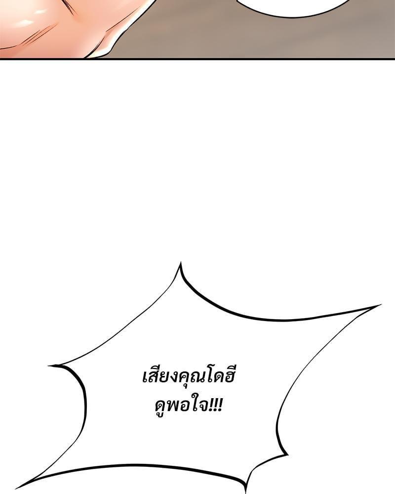 Doujin-Lc- อ่าน โดจิน มังฮวา เกาหลี ญี่ปุ่น จีน แปลไทย Herbal Love Story ตอนที่ 1 2 3 4 5 6 7 8 9 10 11 12 13 14 ฟรี ไม่มีโฆษณา อ่าน โดจิน Manhwa เกาหลี ญี่ปุ่น จีน เรามีครบ คัดมาให้เน้นๆ โดจิน 18+ รับประกันความฟินโดย  Doujin Lc