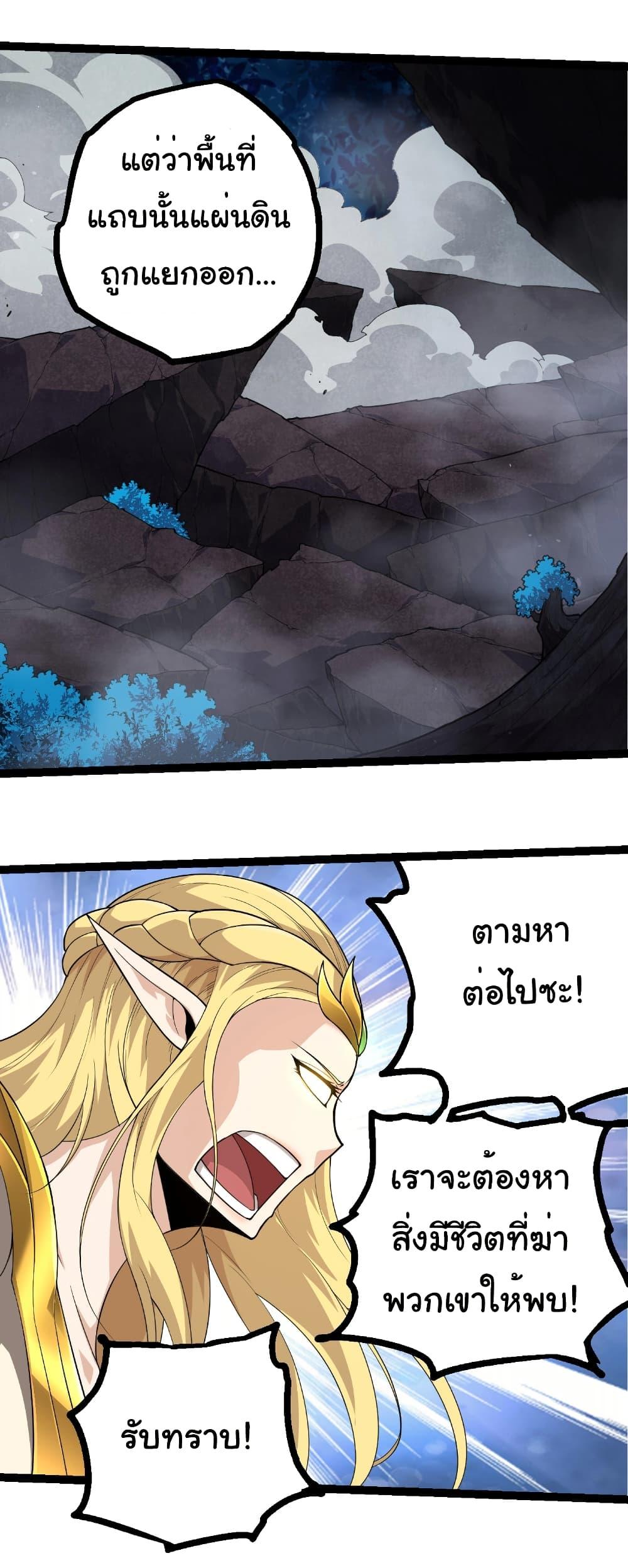 Manga-lc-com อ่านมังงะ อ่านการ์ตูน ออนไลน์ ฟรี Evolution from the Big Tree ตอนที่ 1 2 3 4 5 6 7 8 9 10 11 12 13 14 ฟรี ไม่มีโฆษณา Manga-lc - อ่าน มังงะ อ่าน การ์ตูน ออนไลน์ อ่านมังงะ ฟรี