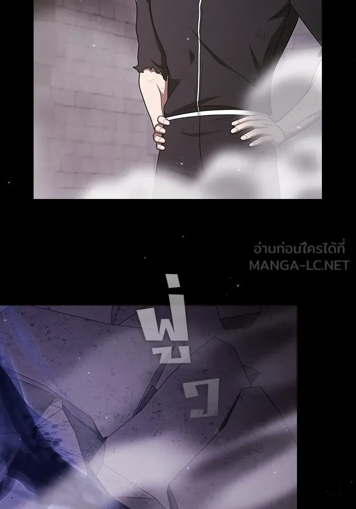 ผู้เล่นขั้นเทพแห่งหอคอยฝึกสอน ตอนที่ 216 รูปที่ 75