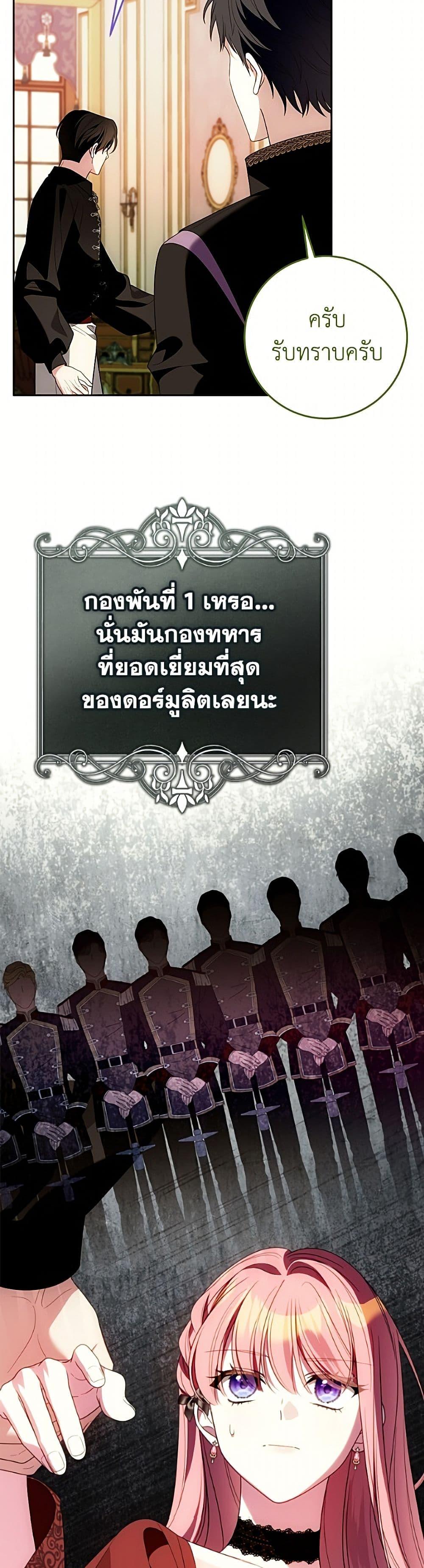 Manga-lc-com อ่านมังงะ อ่านการ์ตูน ออนไลน์ ฟรี I Met the Male Lead in Prison ตอนที่ 1 2 3 4 5 6 7 8 9 10 11 12 13 14 ฟรี ไม่มีโฆษณา Manga-lc - อ่าน มังงะ อ่าน การ์ตูน ออนไลน์ อ่านมังงะ ฟรี