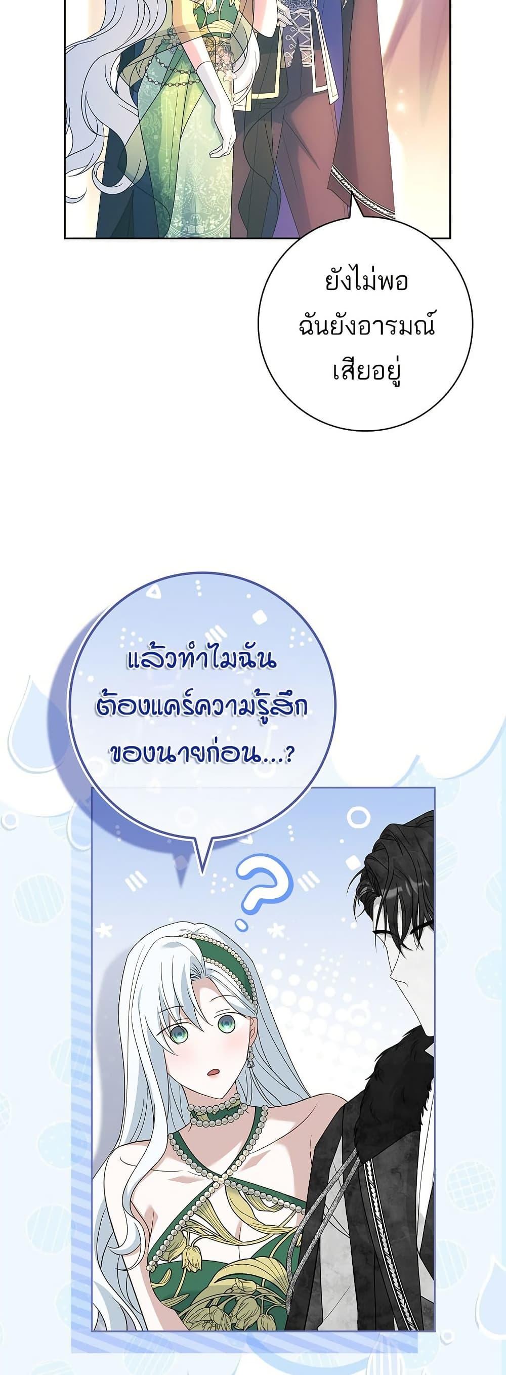 Manga-lc-com อ่านมังงะ อ่านการ์ตูน ออนไลน์ ฟรี Honey, Why Can’t We Get a Divorce ตอนที่ 1 2 3 4 5 6 7 8 9 10 11 12 13 14 ฟรี ไม่มีโฆษณา Manga-lc - อ่าน มังงะ อ่าน การ์ตูน ออนไลน์ อ่านมังงะ ฟรี