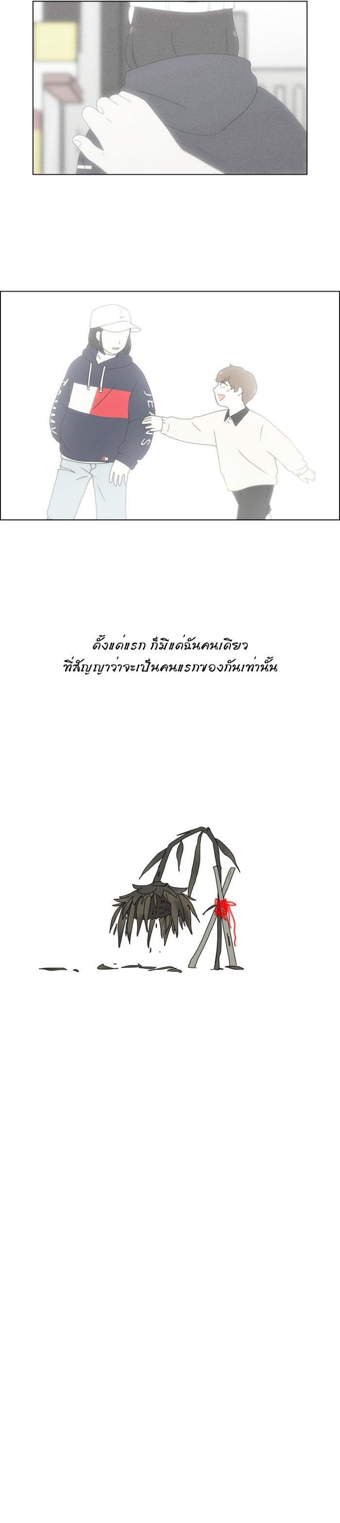 Manga-lc-com อ่านมังงะ อ่านการ์ตูน ออนไลน์ ฟรี Love Revolution รักนี้ต้องปฏิวัติ ตอนที่ 1 2 3 4 5 6 7 8 9 10 11 12 13 14 ฟรี ไม่มีโฆษณา Manga-lc - อ่าน มังงะ อ่าน การ์ตูน ออนไลน์ อ่านมังงะ ฟรี