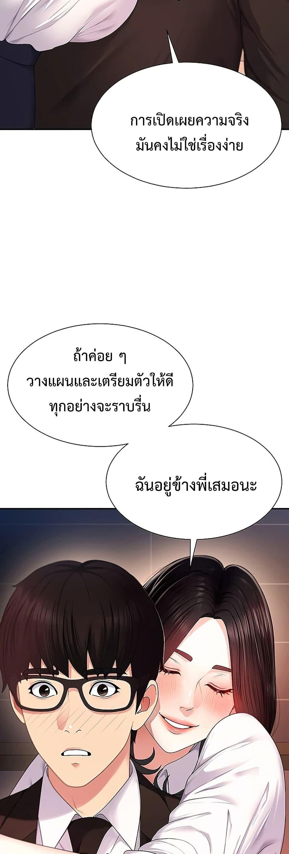 Doujin-Lc- อ่าน โดจิน มังฮวา เกาหลี ญี่ปุ่น จีน แปลไทย Repay With Your Body ตอนที่ 1 2 3 4 5 6 7 8 9 10 11 12 13 14 ฟรี ไม่มีโฆษณา อ่าน โดจิน Manhwa เกาหลี ญี่ปุ่น จีน เรามีครบ คัดมาให้เน้นๆ โดจิน 18+ รับประกันความฟินโดย  Doujin Lc