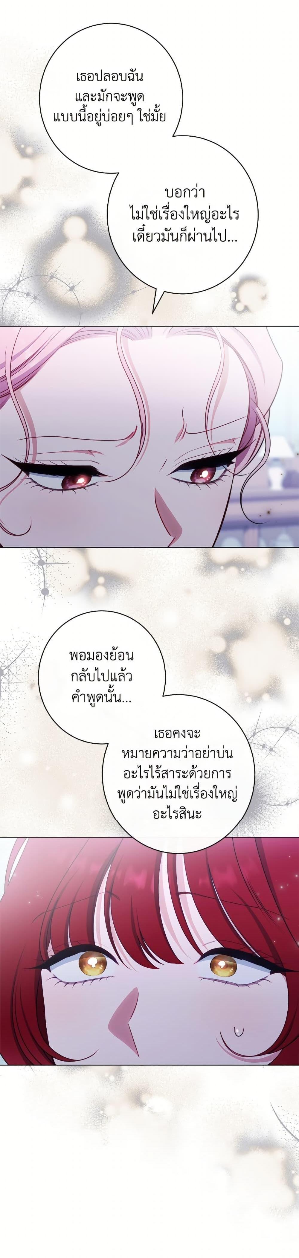 Manga-lc-com อ่านมังงะ อ่านการ์ตูน ออนไลน์ ฟรี The Villainess Empress’s Attendant ตอนที่ 1 2 3 4 5 6 7 8 9 10 11 12 13 14 ฟรี ไม่มีโฆษณา Manga-lc - อ่าน มังงะ อ่าน การ์ตูน ออนไลน์ อ่านมังงะ ฟรี