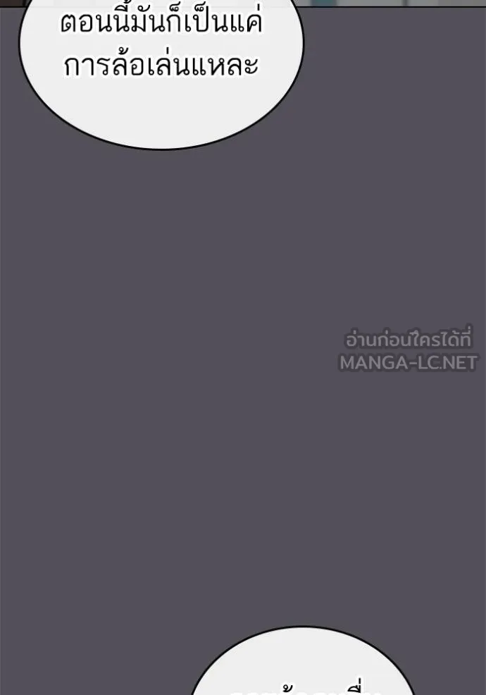 reality ตอนที่ 153 รูปที่ 13