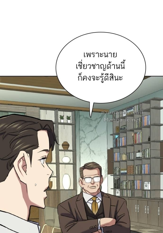 Doujin-Lc- อ่าน โดจิน มังฮวา เกาหลี ญี่ปุ่น จีน แปลไทย Reborn Rich ตอนที่ 1 2 3 4 5 6 7 8 9 10 11 12 13 14 ฟรี ไม่มีโฆษณา อ่าน โดจิน Manhwa เกาหลี ญี่ปุ่น จีน เรามีครบ คัดมาให้เน้นๆ โดจิน 18+ รับประกันความฟินโดย Doujin Lc