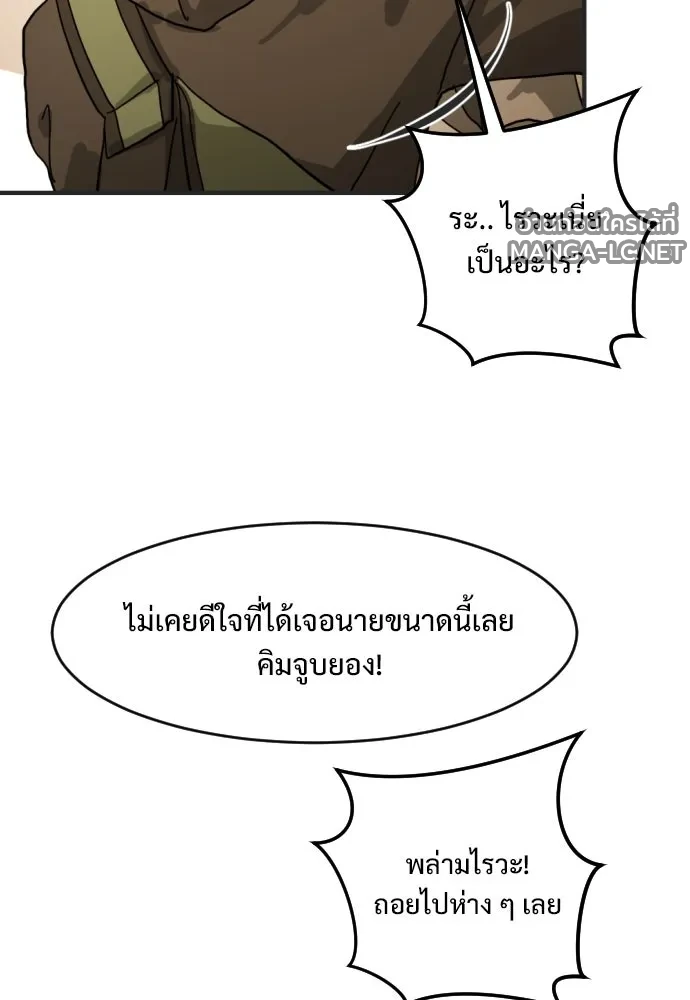 Manga-lc-com อ่านมังงะ อ่านการ์ตูน ออนไลน์ ฟรี วันดีคืนดี โซลก็ ตอนที่ 1 2 3 4 5 6 7 8 9 10 11 12 13 14 ฟรี ไม่มีโฆษณา Manga-lc - อ่าน มังงะ อ่าน การ์ตูน ออนไลน์ อ่านมังงะ ฟรี