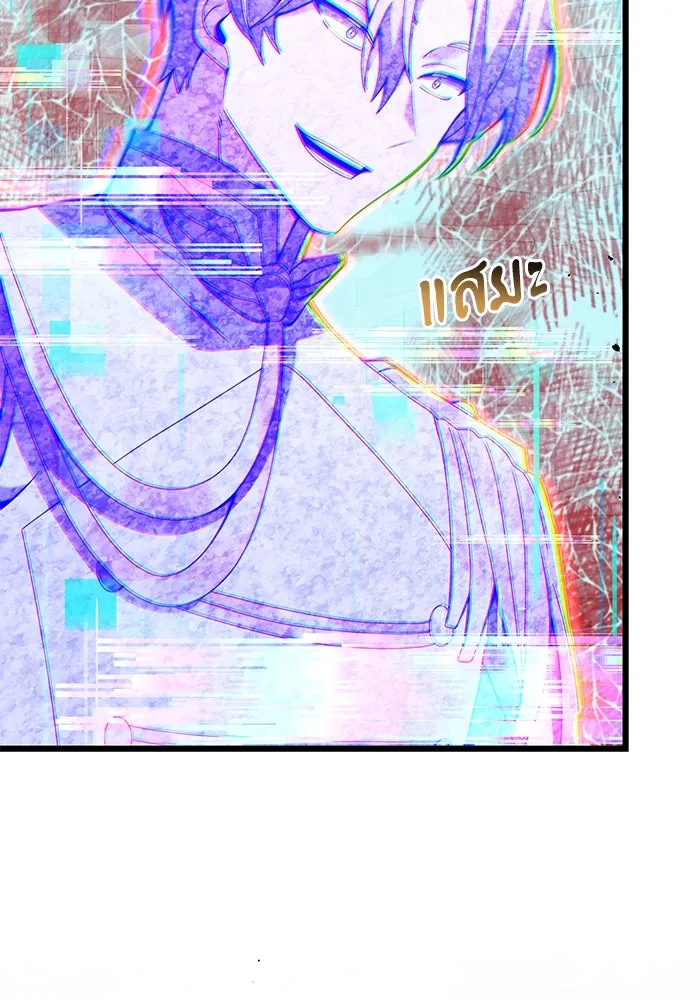 อัศวินดำล่าท้าเวลา ตอนที่ 80 รูปที่ 101